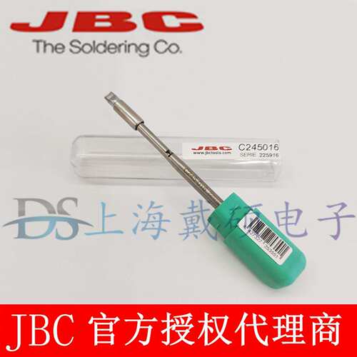 西班牙JBC C245016 芯片烙铁头1,9 C245-016 T245-A CD-2BHQF