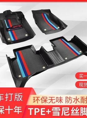 适用21款宝马7系3系5系630GT525740LI330530LEX1X3X5脚垫tpe