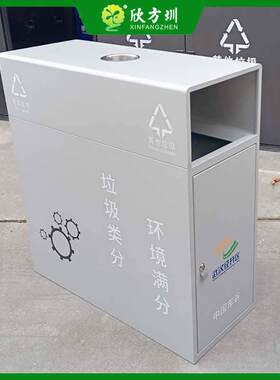 户外经济开发区工业区烤漆镀锌铁板分类垃圾桶果皮箱工厂定制