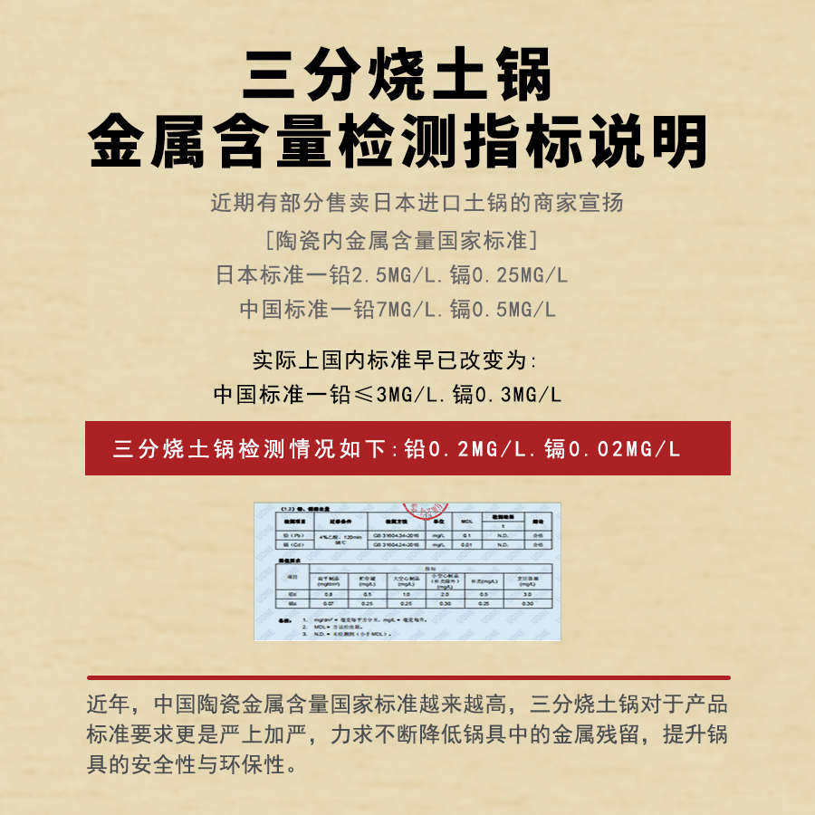 三分烧陶瓷砂锅煲家用日式耐高温炖汤锅燃气明火煲仔饭专用煮粥锅