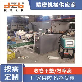 全自动6工位铝箔复卷机高速复卷铝箔缠绕膜复卷机 厂家直供新款
