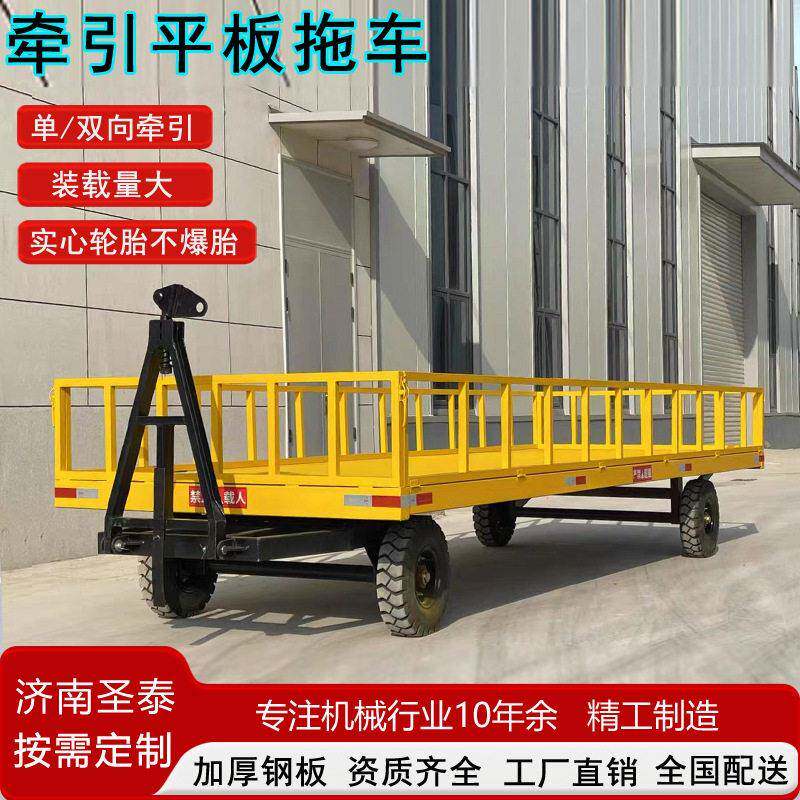 牵引式平板拖车厂区物流车间物料搬运车大吨位重型牵引平板拖车