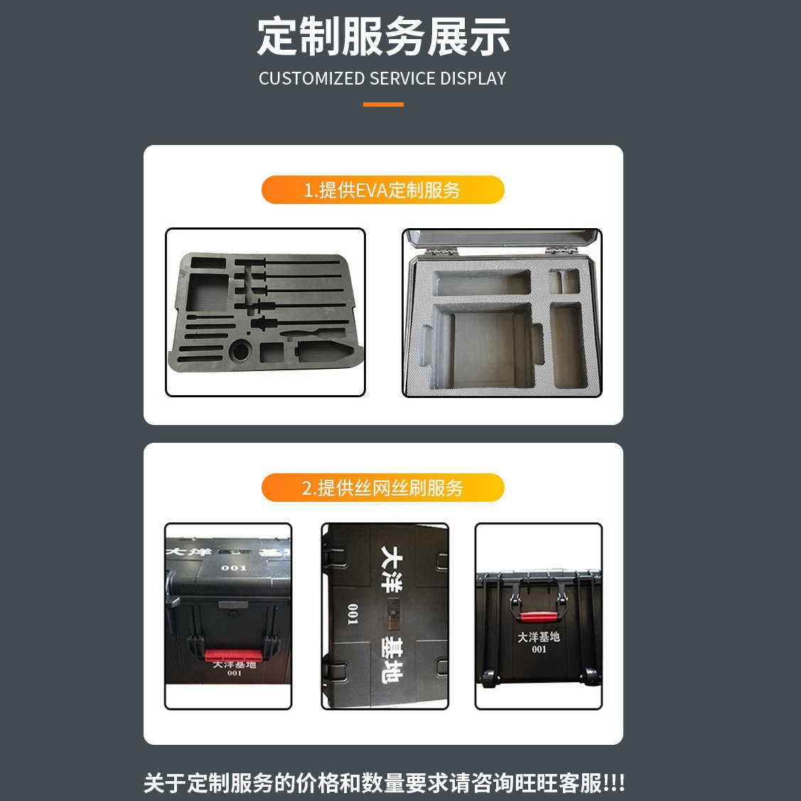 万得保JS-12空箱 安全防水塑料拉杆箱工具箱设备安全箱加厚工具箱