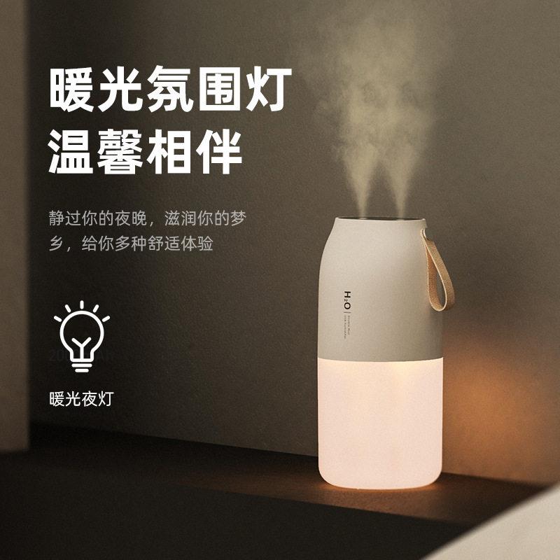 双喷雾加湿器迷你无线学生USB充电桌面办公便携卧室大雾静音智能