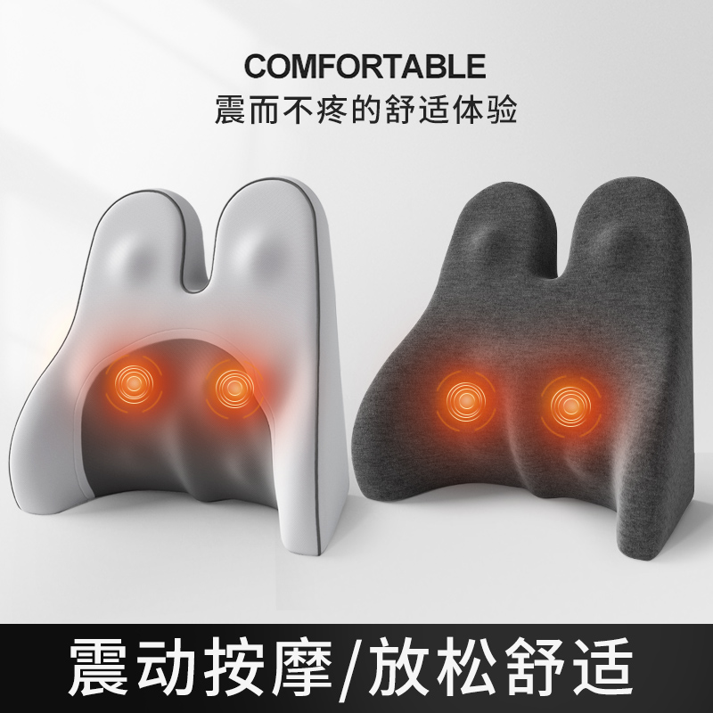 电动按摩靠垫办公室加热腰靠多功能腰垫椅子N久坐座椅护腰靠枕靠