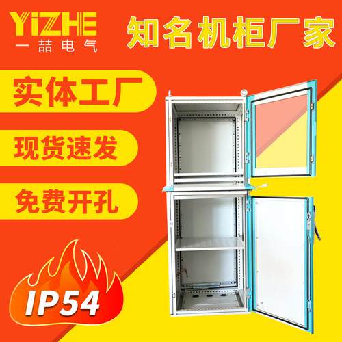 苏现货可定pc电脑c柜pl电气控制柜5IP4级防护防尘工控柜配电柜州