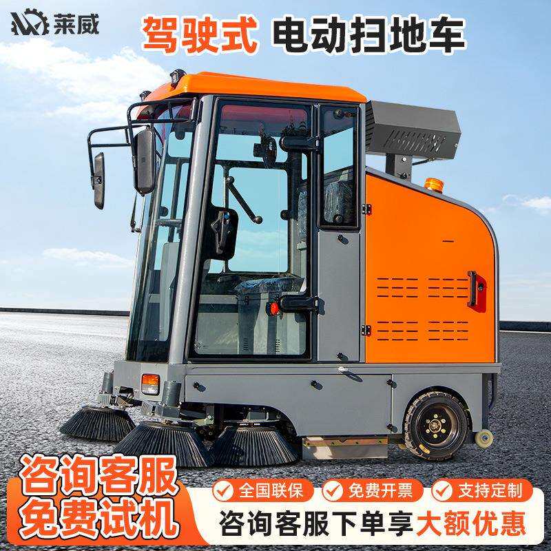 商场校园物业驾驶式清扫车电动扫地车工业扫地机工厂车间吸尘车