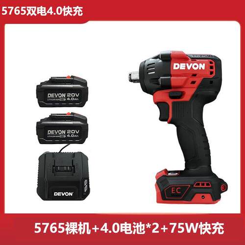 大有20v扭力500牛锂电无刷冲击扳手5765充电式架子工汽修大扭力电