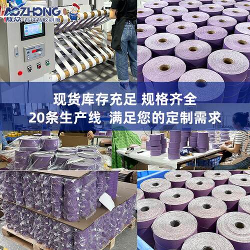 工厂背胶砂卷纸粘汽车船漆面腻轮子灰打磨易7CM款6米撕易背胶砂纸