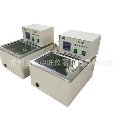 实验室高精度HH-501A恒温水浴锅数显水煮锅控温水浴槽接受订制