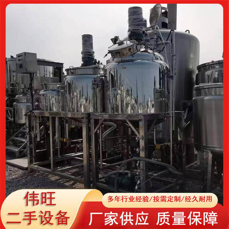 二手1000L均质乳化机 不锈钢真空乳化罐 变频调速自动操作