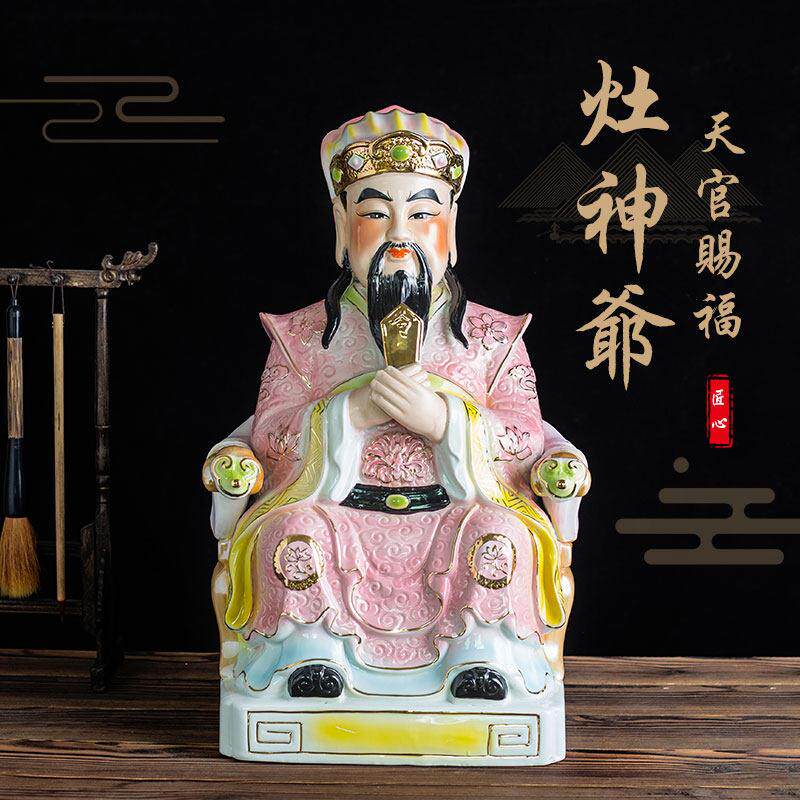 复古灶王爷牛魔神佛像厨房供奉陶瓷摆件三官大帝龙王泰山老母奶奶