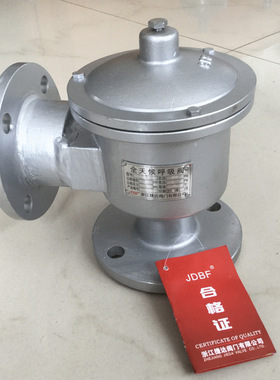 HXF7带接管阻火呼出阀HX7带接管呼出阀，阻火呼出阀，阻火吸入阀