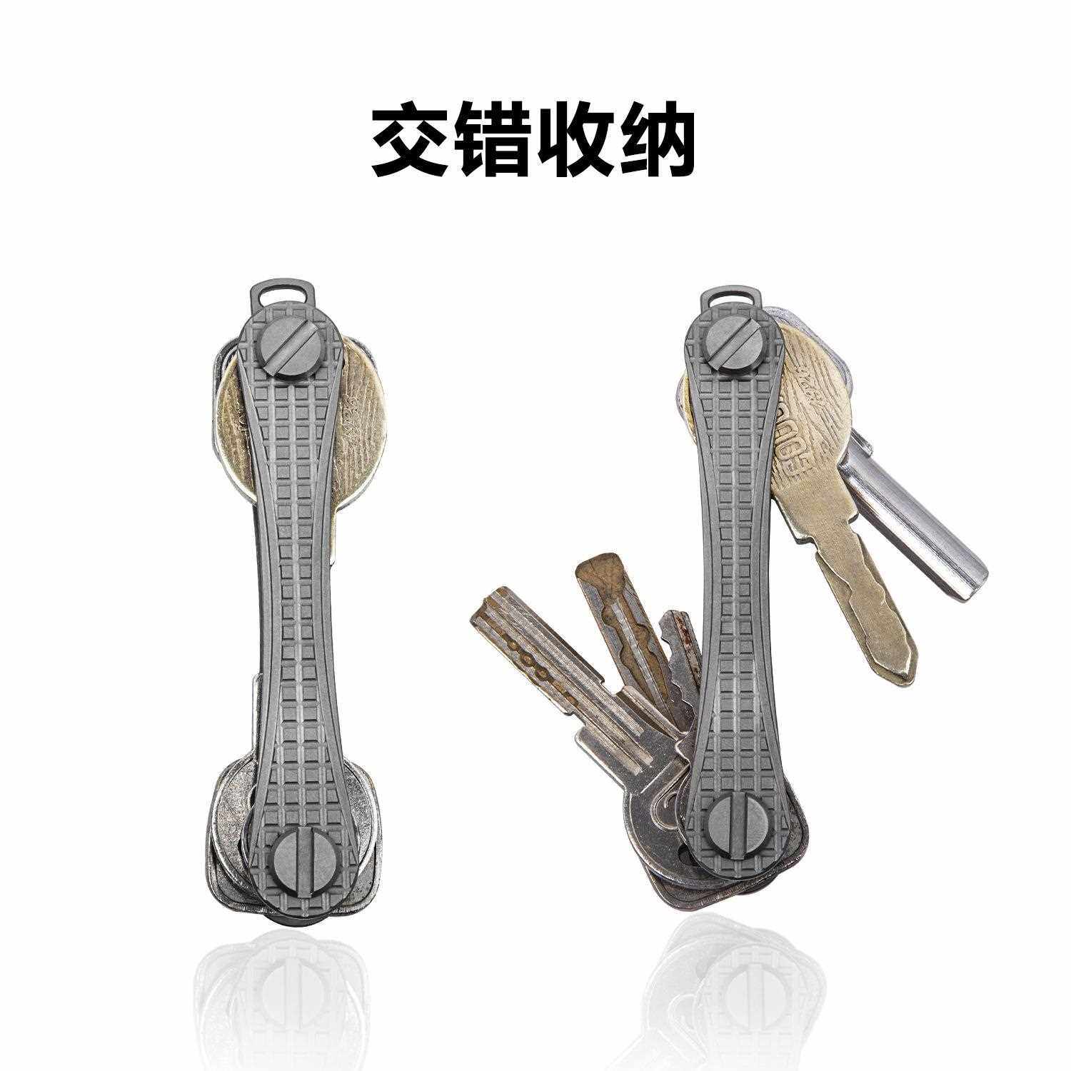 新款直销创意钛合金钥匙收纳器男士迷你个性钥匙夹车钥匙包腰挂钥