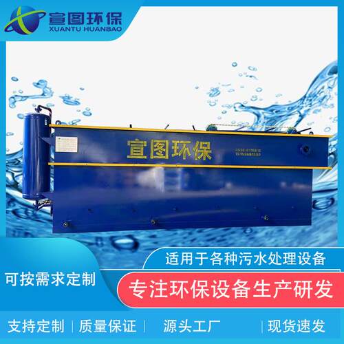 工业废水处理设备 气浮机设备 气浮沉淀一体机