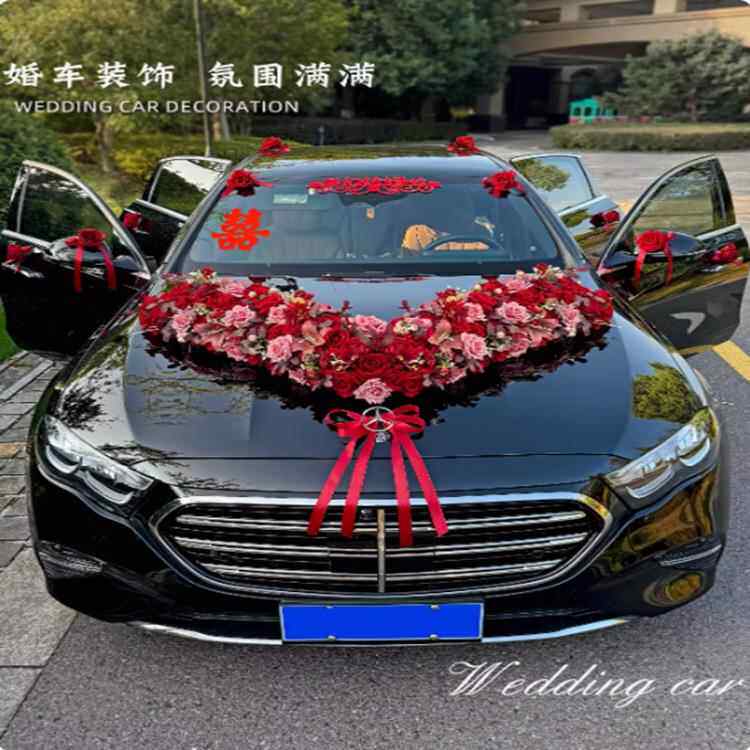 主婚车饰气车头花大韬诗#858v简大结婚仿约真花装车车队拉花全套