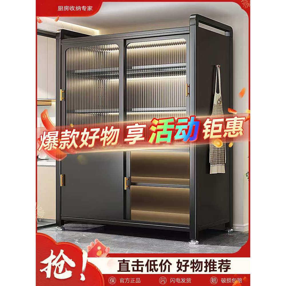 厨房置物架多功能落地柜拉门多层餐柜家用锅具碗碟储物柜