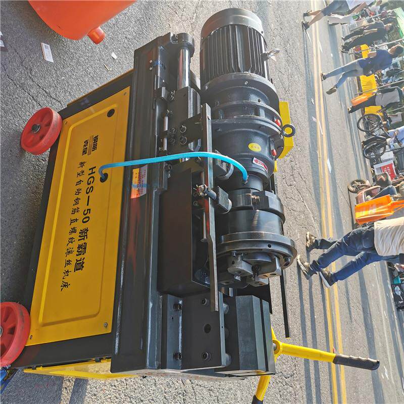 HGS邦远40型5螺0型直纹筋滚丝机 全自钢动丝气电动钢筋套剥肋车丝