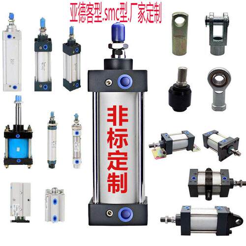 亚德客型 sc双向大推力气缸加长行程重型大汽缸小型气动可调