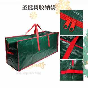 饰品收纳整理归置袋绿色防潮防水加厚加大款 圣诞树收纳袋圣诞节装