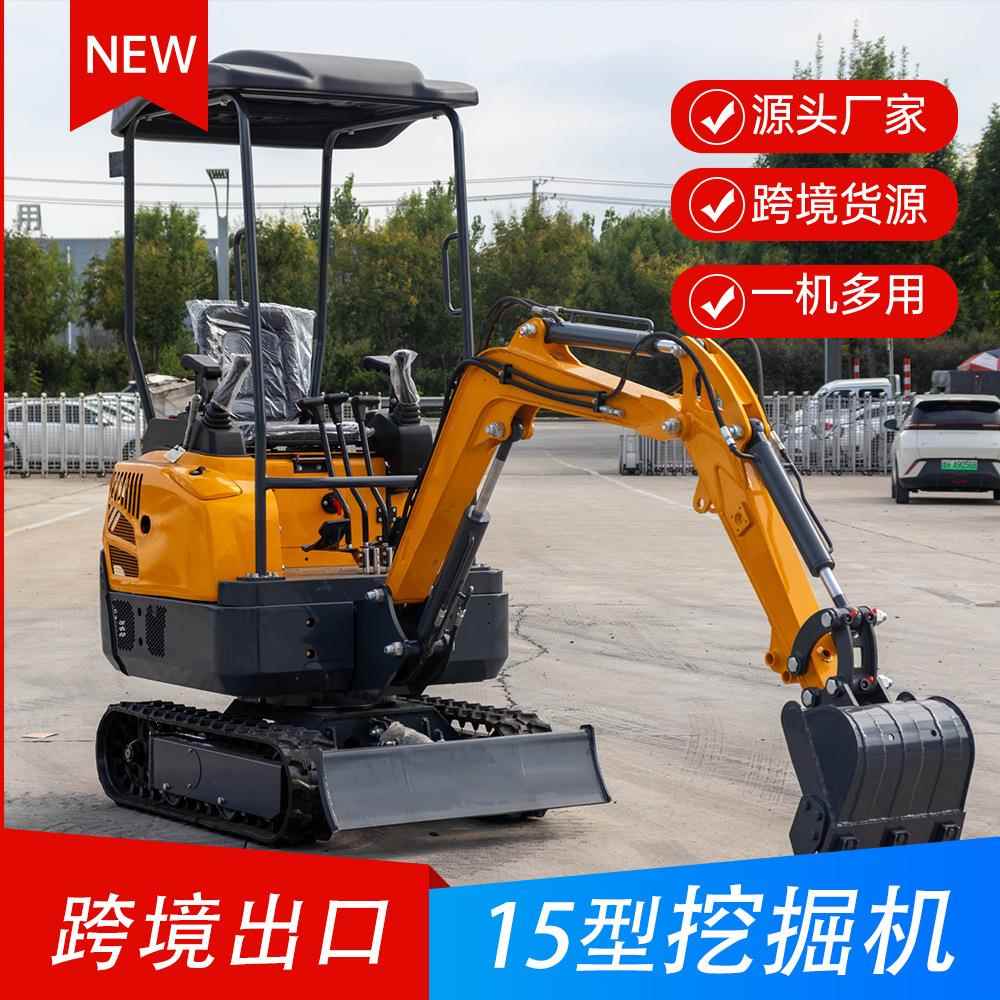 小型挖机工厂1.5吨微型挖机出口法国欧五排放农场果园挖沟排水
