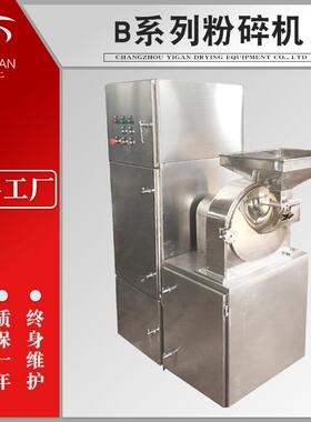 白糖多功能粉碎机鱼骨头打粉机五谷杂粮磨粉机30B粉碎机