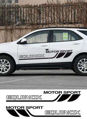 适用于雪佛兰探界者equinox侧裙车贴车门车贴拉花改装贴A1839