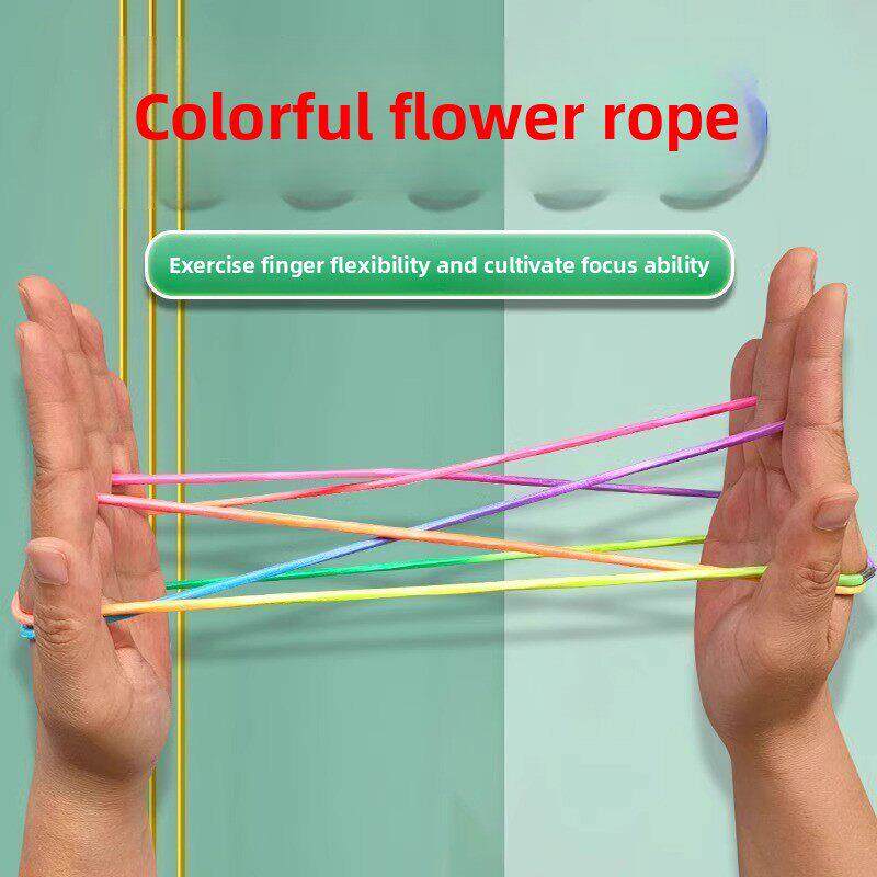 彩色翻花绳专用绳子儿童弹力彩色编花绳小学生手翻绳编花绳玩具