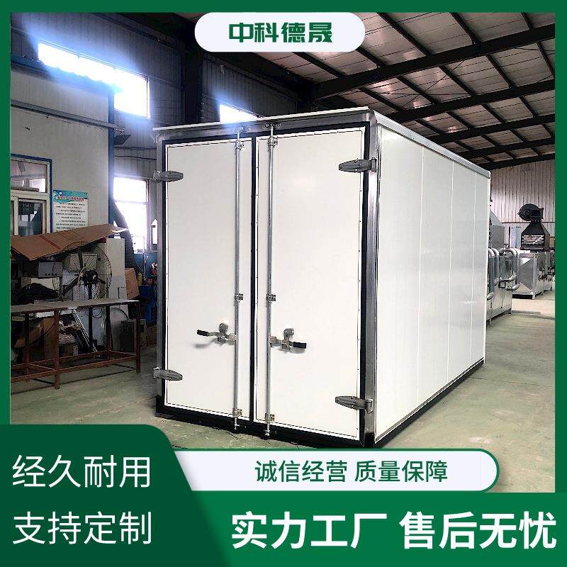 香菇菌菇类烘干房金针菇无花果中药材烘干设备空气能热泵烘干机