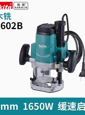 牧田Makita雕刻机M3602B大功率木工木铣多功能修边开槽木工具