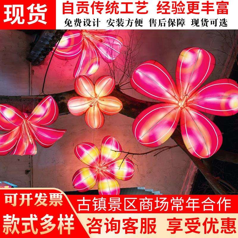 大型花篮花灯新年巨型花束果篮造型灯会节日主题大型荷花春节天幕