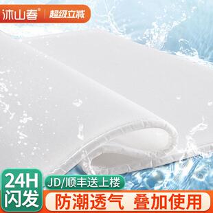 3d空气纤维床垫软垫家用全3d丝聚酯材料4d可水洗 薄5d透气垫子