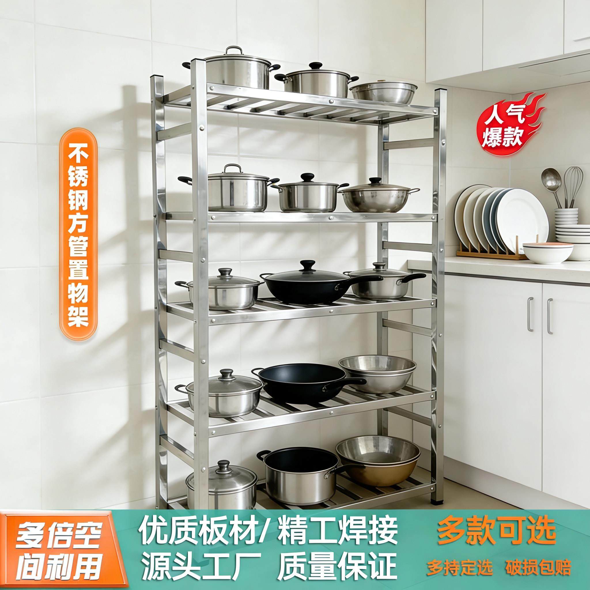 不锈钢花架方管置物架仓库整理架酒店厨房储物架仓储多层镂空架子,商业/办公家具,置物架/陈列架/储物架/展示架,淘宝优惠券,粉丝福利购,淘宝优惠卷