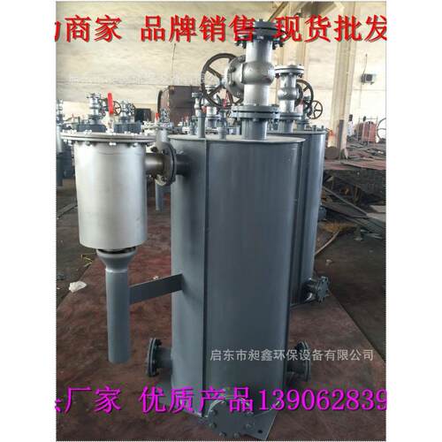 煤气冷凝水脱水器 PB4-40煤气脱水器CC-MBS-100/DZ机械高效