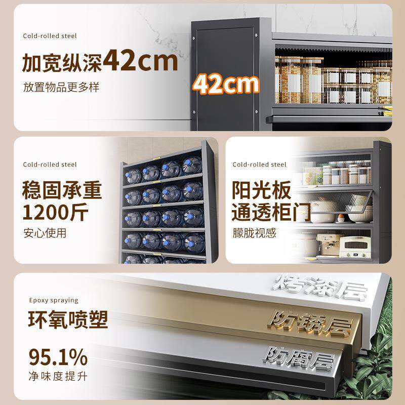 厨柜餐边柜带柜门橱房多功能碗柜翻门588柜柜多层厨房储物防尘置