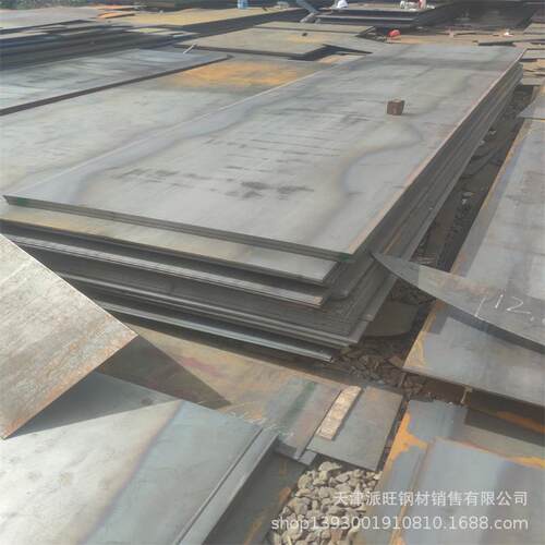 20Cr合金钢板切割切方切圆机械制造加工用板天津现货规格齐全