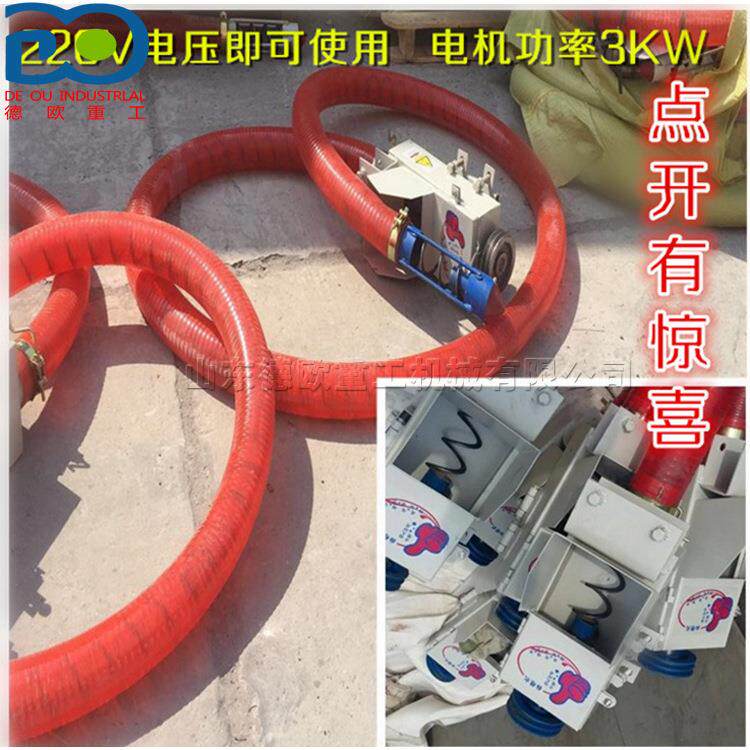 车载小型吸粮机 机玉米高粱水仓储OQU输送养 殖场饲料颗粒抽吸稻
