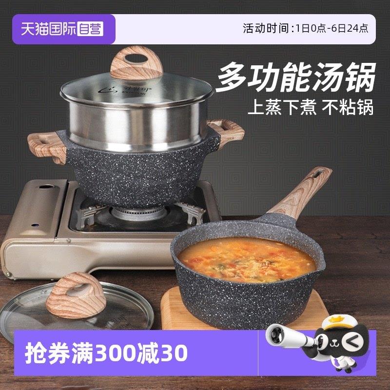 【自营】KWIWELMI麦饭石汤锅韩国进口不沾锅家用炖煮锅小奶锅火锅