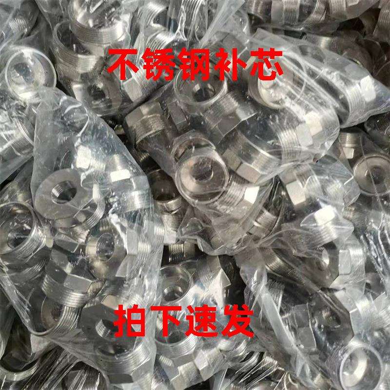不锈钢补芯4变补6分接头分1变6分心大69896小头2分不寸锈钢异径内