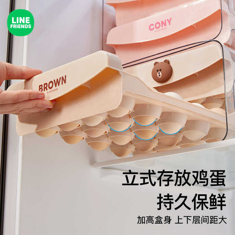 鸡蛋收纳盒冰箱鸡蛋收纳冰箱保鲜收纳盒厨房专用抽屉式收纳盒,收纳整理,智能收纳盒,淘宝优惠券,粉丝福利购,淘宝优惠卷