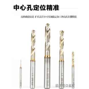 进口日本富士悦7572P粉末冶金高速钢钻头不锈钢铝合金钛合金