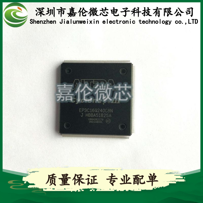 EP3C16Q240C8N 封装240-BFQFP嵌入式 - FPGA（现场可编程门阵列）