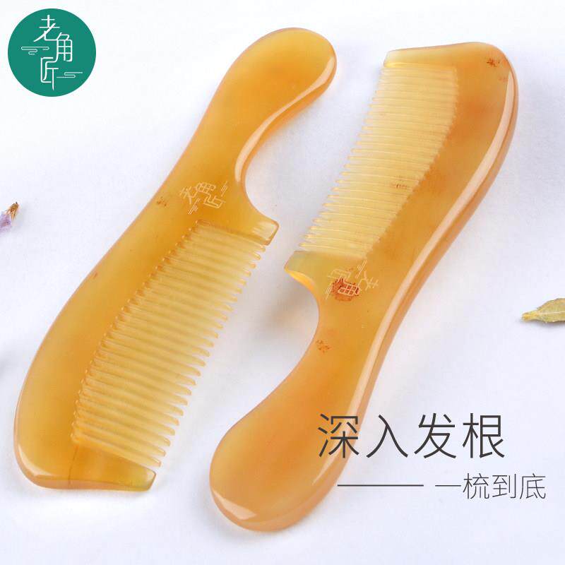 正品纯黄牛角梳子天然大号女士专用正宗按摩头皮长发女家用刻字