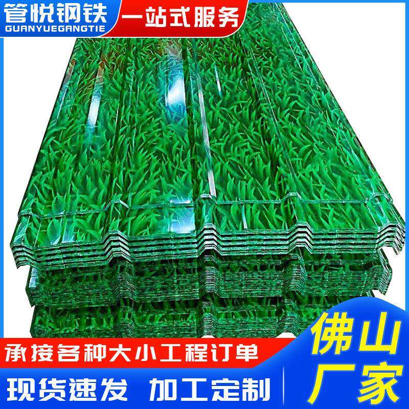 广东彩钢瓦900型围挡小草瓦片隔热棚单层镀锌铁皮防水彩钢板