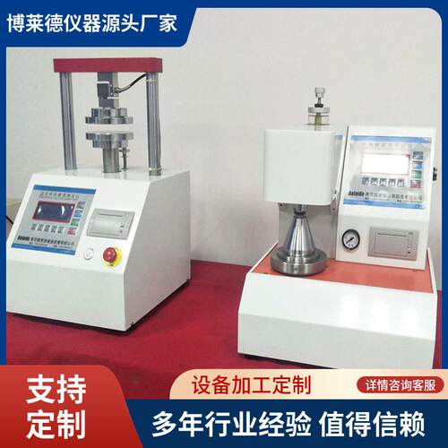 智能型破裂强度试验纸板耐破强度测试仪纸箱强度测试机纸箱爆破机
