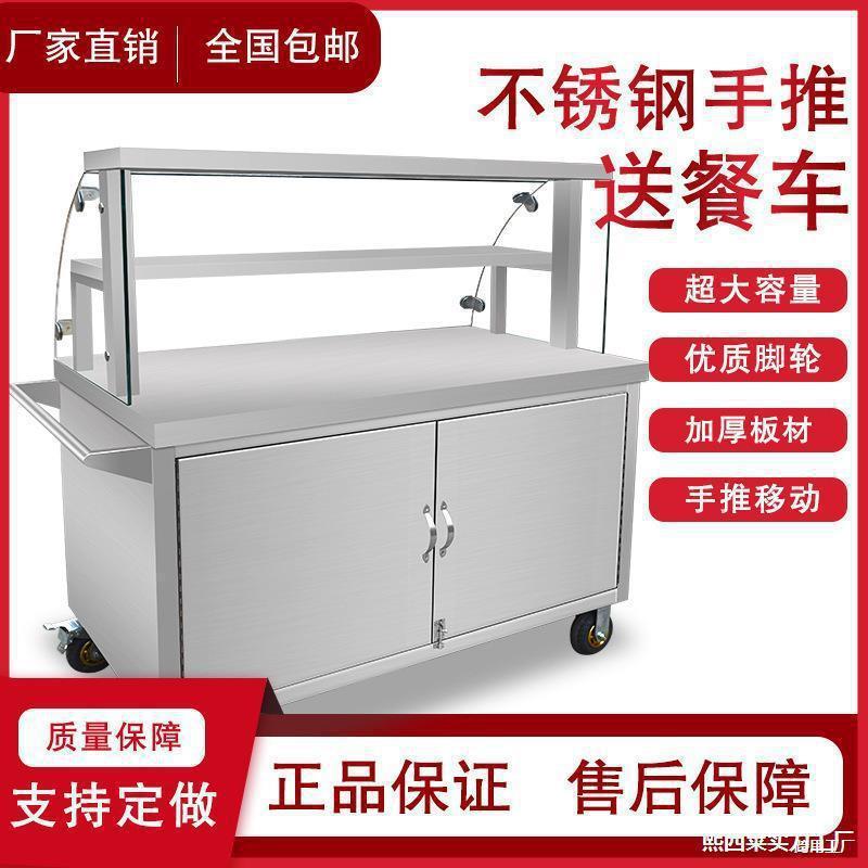 车粉味凉面熟车摆摊早卖凉菜冰推车摊位小推外车餐手推小吃卤MLK