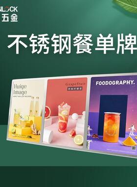不锈三联台卡桌面水牌价格牌钢立式落地展示架酒店广956吧台告框
