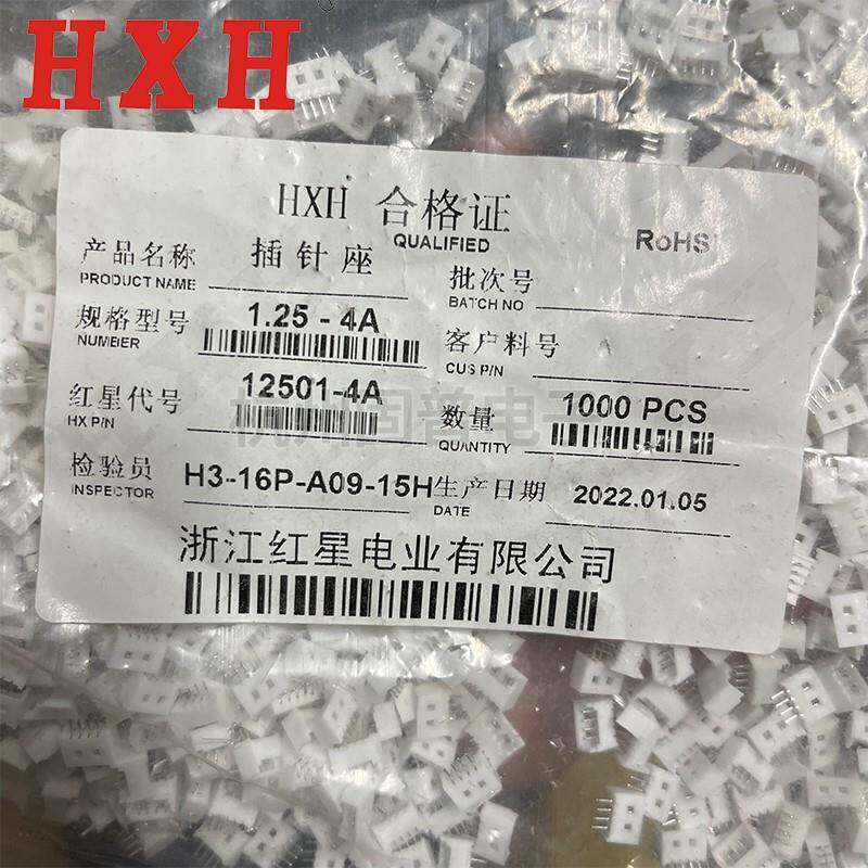 HX红星(12501)直针座1.25-2/3/4/5/6/7/8/9/10A-12接插件连接器