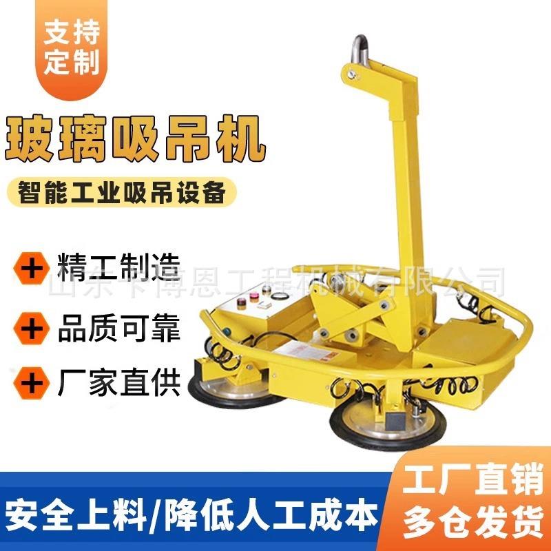 玻璃空吸盘助搬运真力吸盘165可翻吸转吸石材铝板重载保压盘吊具