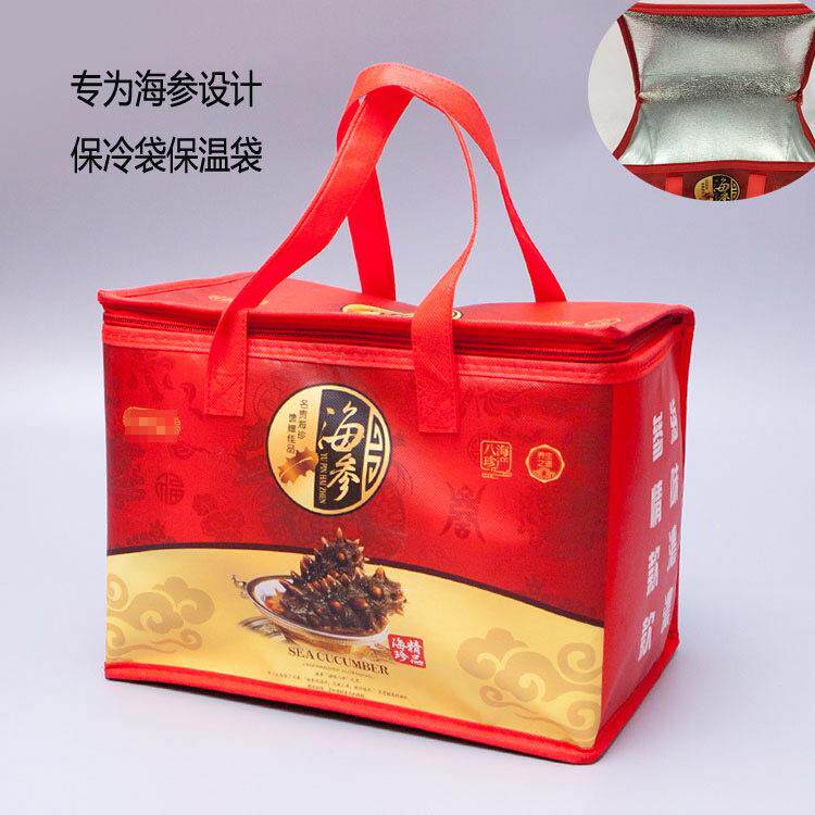 现货 即食海参手提铝箔保冷袋保鲜保温包 礼品包装防水冷藏袋